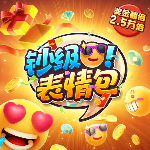 188金宝搏app安卓版截图2
